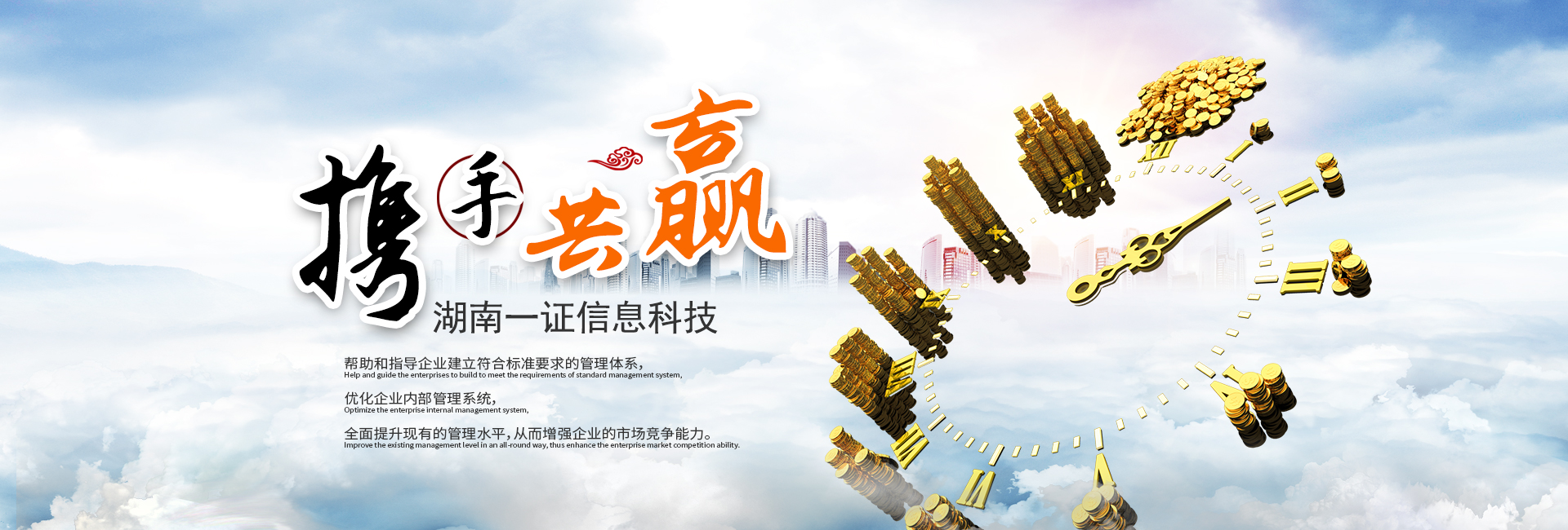 首页banner2